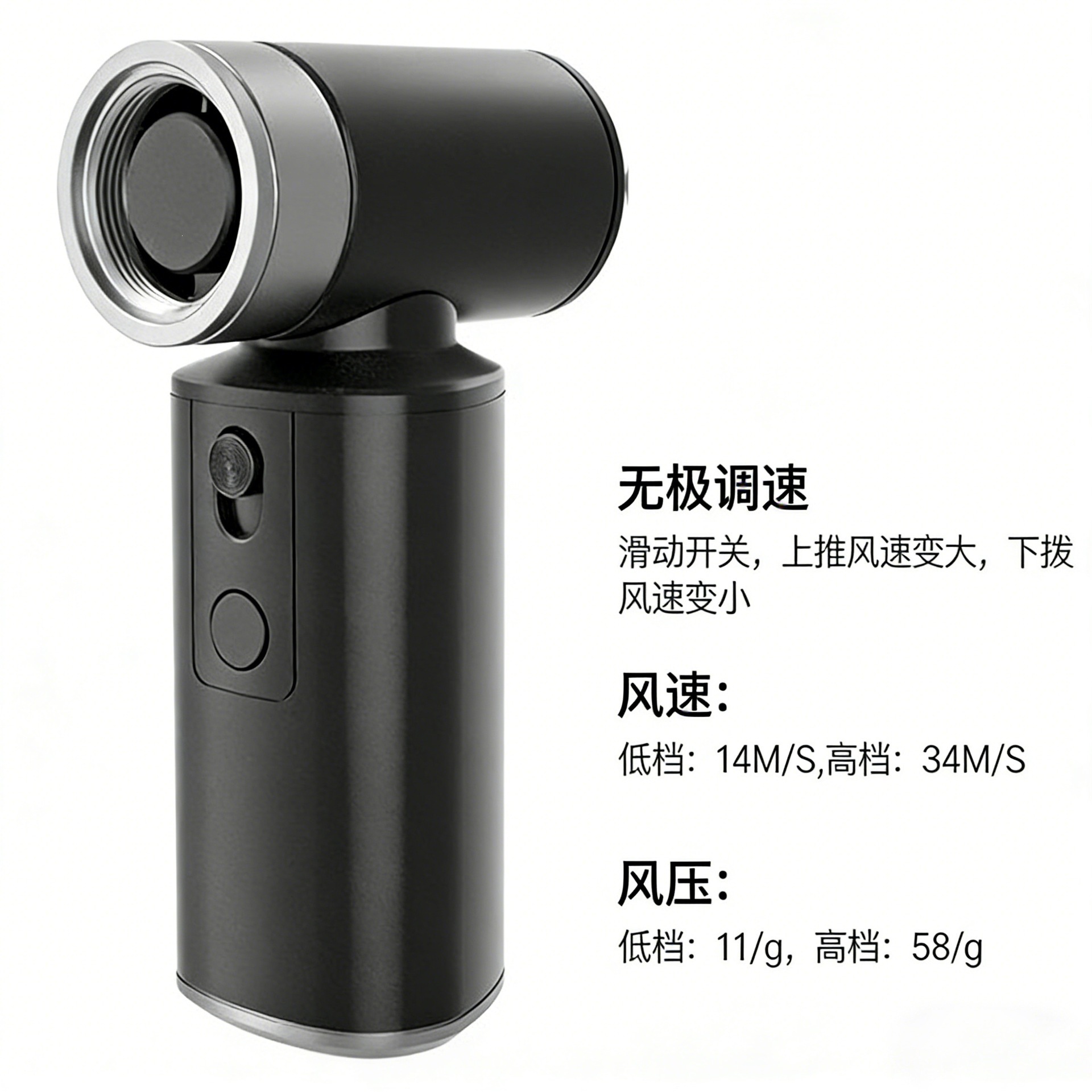 迷你手持扇实物图
