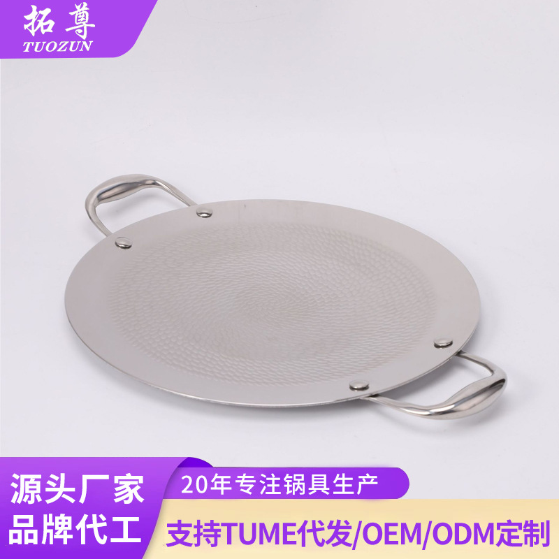 Acero de tres capas acero inoxidable martillo hornear pan para acampar al aire libre teppanyaki grill grill plato plato de inducción coreano para carne grill grill grill