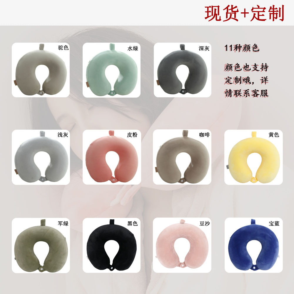 Memory pillow, U-shaped pillow, travel neck pillow, U-shaped neck pillow, LOGO embroidery, U-shaped single-color solid color memory foam U-shaped pillow details Picture