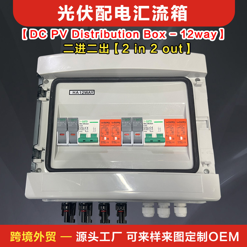 电动机保护用断路器实物图