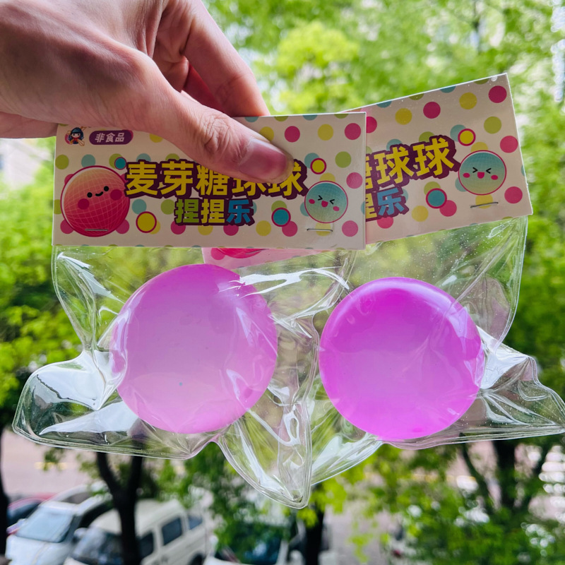 减压玩具实物图