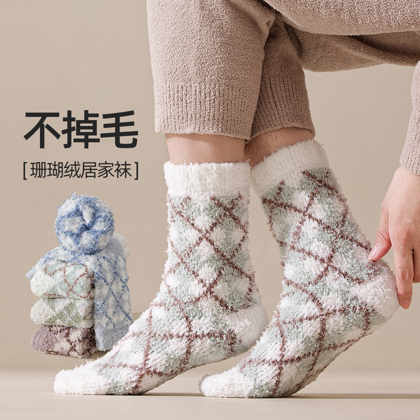 One-piece consignment of men's coral fleece socks for autumn and winter, thickened and fleece mid-calf socks, home color-blocked floor socks, warm and non-shedding sleep socks One-piece consignment of men's coral fleece socks for autumn and winter, thickened and fleece mid-calf socks, home color-blocked floor socks, warm and non-shedding sleep socks