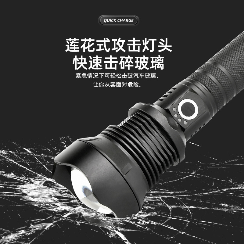 Cross-border exclusive P50 flashlight, outdoor strong light, P70 searchlight, aluminum alloy waterproof telescopic focusing, P90 flashlight Item Picture