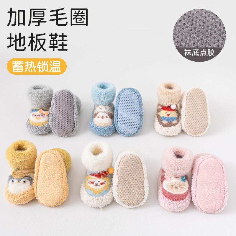 Baby socks and shoes for autumn and winter with fleece and thickening, baby floor shoes and socks, cartoon soft-soled shoes and socks for newborns, 0-1 year old details Picture