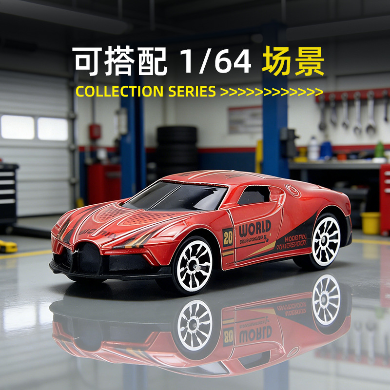 1/64玩具车仿真合金男孩迷你滑行车模型套装玩具车跨境批发 Specification image