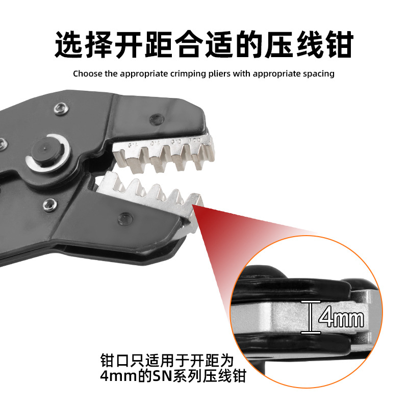 The SN ratchet type wire crimping pliers mold head, crimping pliers module, terminal pliers accessories, and the installation thickness of the crimping mouth is 4mm Specification drawing