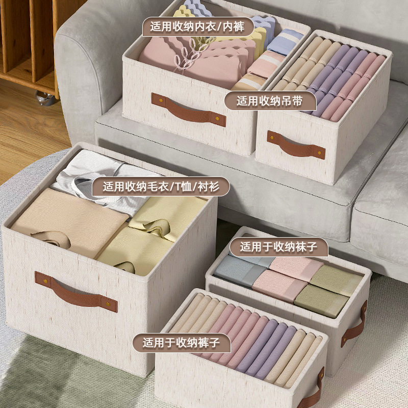 Tianshan cotton and linen non-layered storage box, clothing storage box, storage and folding household clothes organization wonder, drawer type Application Scenario