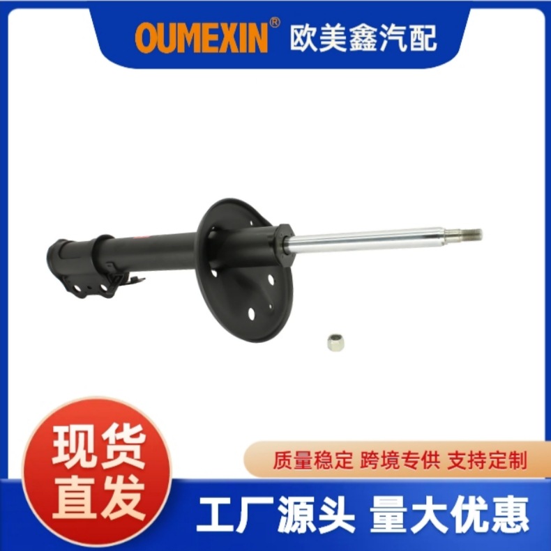 334241/334242 Factory direct sales of car shock absorbers and shock absorbers, suitable for Toyota RAV4 front car parts kyb front shock absorbers