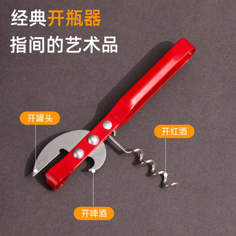 Factory wholesale of multi-functional bottle openers, can openers, portable three-in-one can openers, beer, can and wine screwdrivers Application Scenario