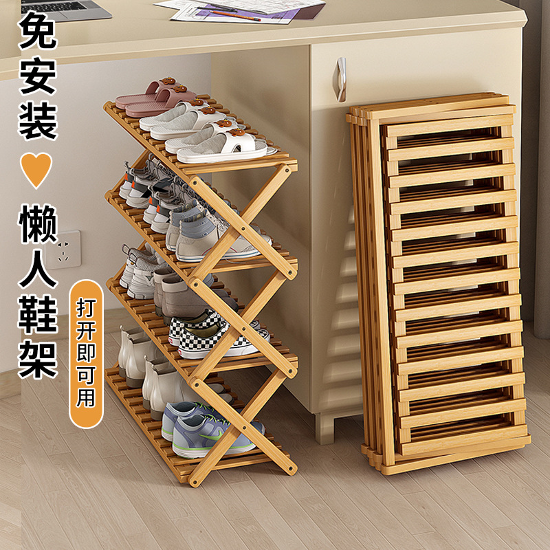 DIY鞋架、鞋柜实物图