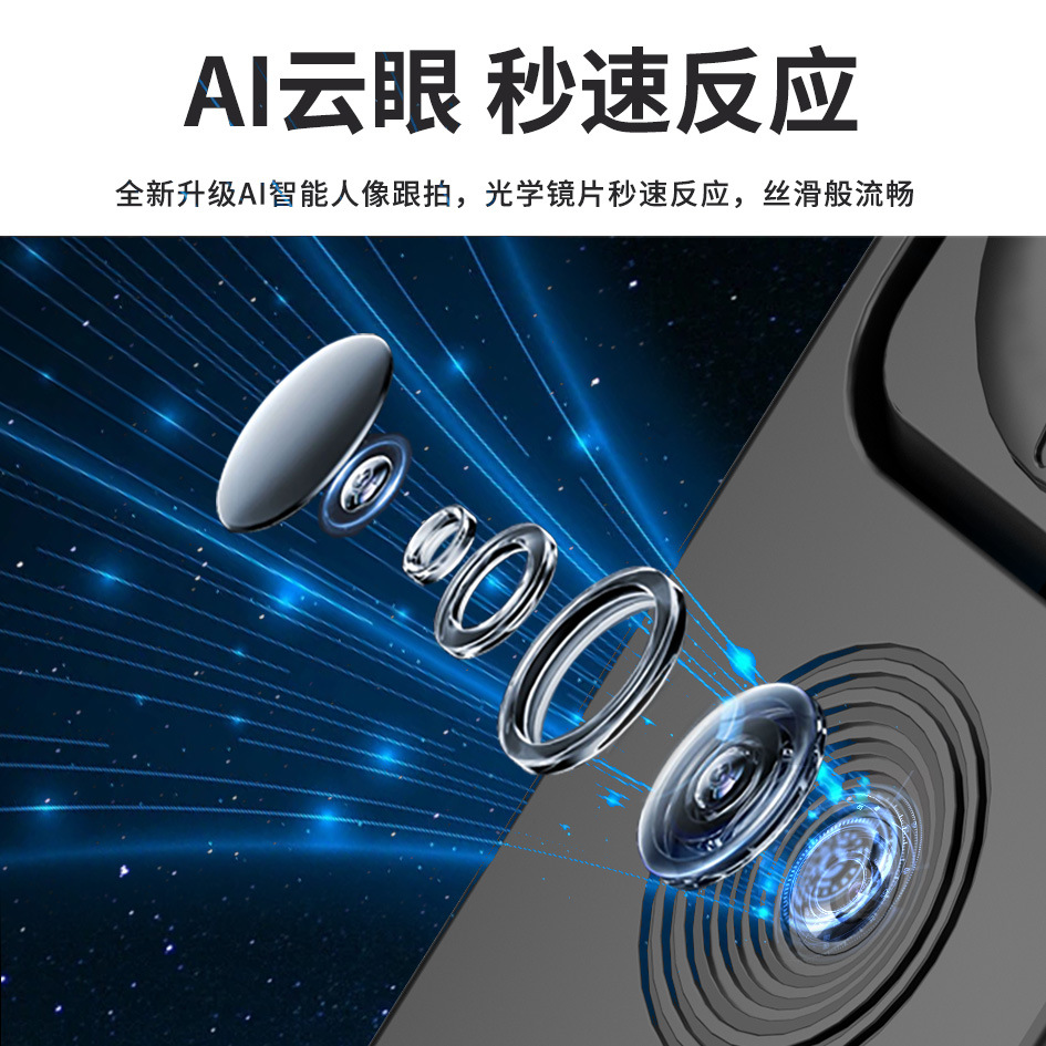 C12 Face tracking stand, 1.8-meter Douyin live streaming photography video tracking and tracking stabilizer, gimbal selfie stick Specification image