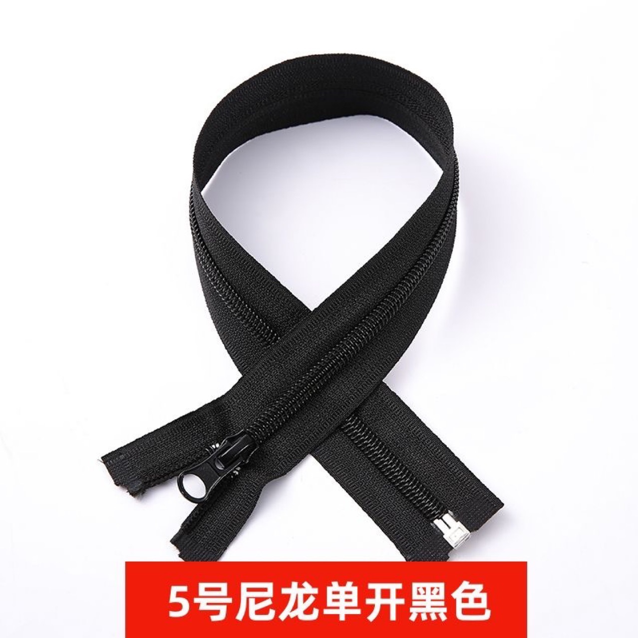 No. 5 and No. 7 nylon single pull pull tail 40cm-80cm clothing zipper in stock, 48-hour delivery, coat school uniform details Picture