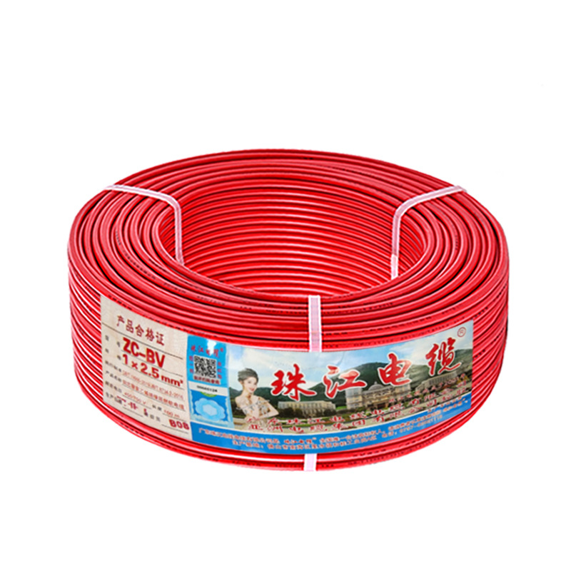 广东珠江电缆电线ZC-BV单芯硬线国标1.5/2.5/4/6平方家用铜芯铜线白底实物图