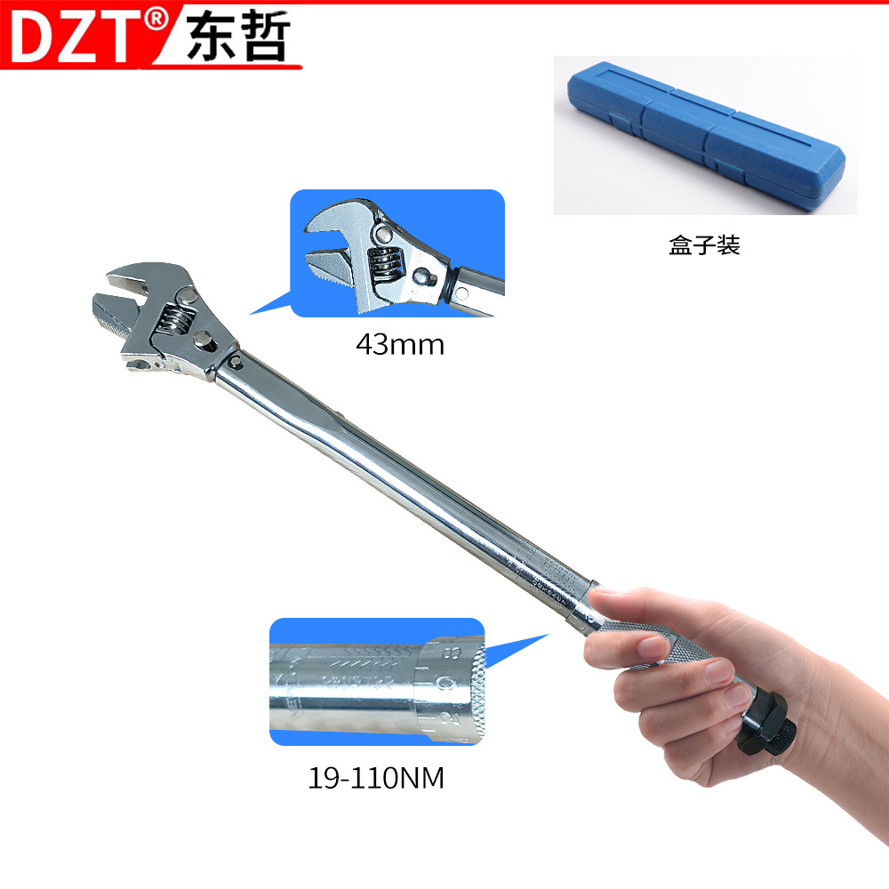 Multi-functional torque wrench, adjustable wrench, bathroom wrench, ratchet wrench, electrician, household machine, repairman, carpenter, powerful adjustable wrench Item Picture