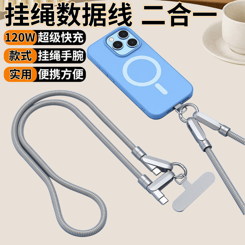 Cordón de teléfono cordón de datos de carga rápida para android 65W apple quick charger tejido cuello portátil crossbody cable de carga