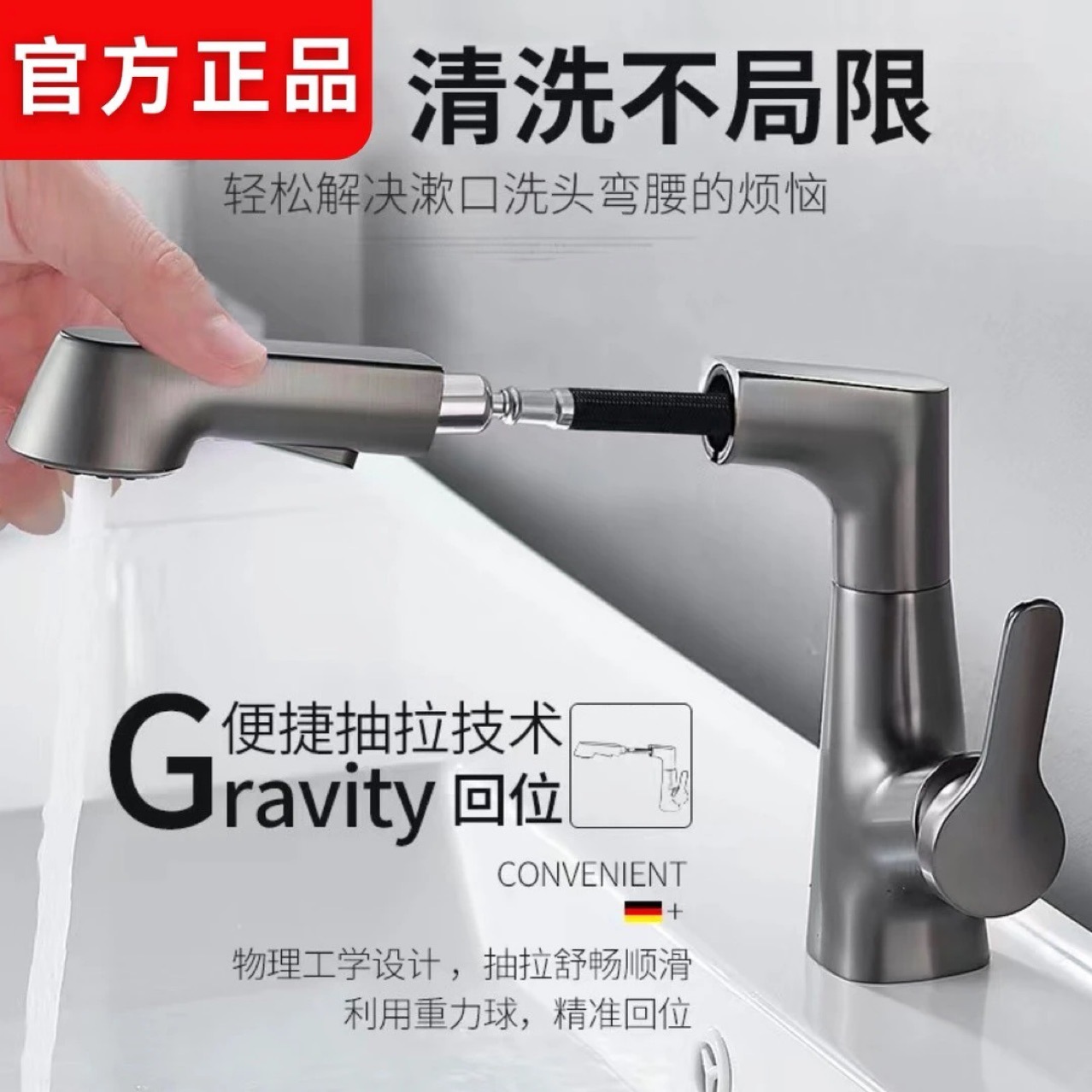 升降旋转七字面盆抽拉龙头洗手盆水龙头浴室卫生间水槽冷热混水阀产品图