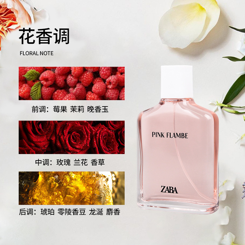 السيدة بينكي فلامبي زجاجات البخور هي عطر الزهرية