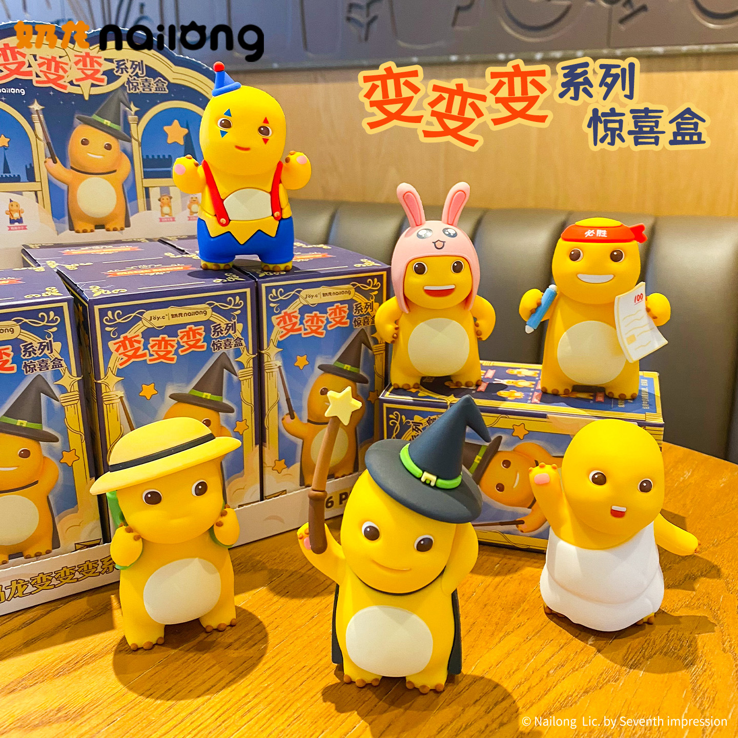 Genuine milk Dragon Transformation series blind box dolls, trendy magician figurines, office figurines and decorative items