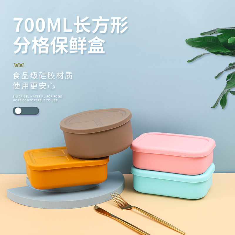 700ml日式硅胶饭盒分格午餐盒可微波加热食品级便当盒密封保鲜盒