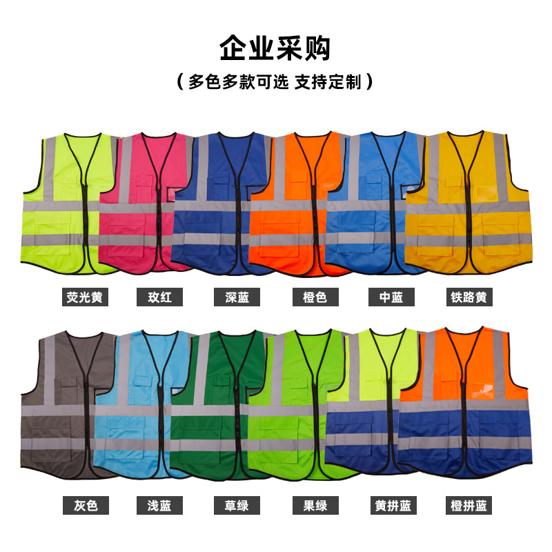 Reflective vest manufacturer, construction site, building, sanitation, garden protection, reflective vest, multi-pocket reflective vest, printed details Picture