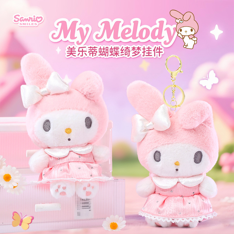 Authentic Sanrio Butterfly Dance Melody Melody plush keychain, schoolbag, backpack pendant and accessory for girls details Picture