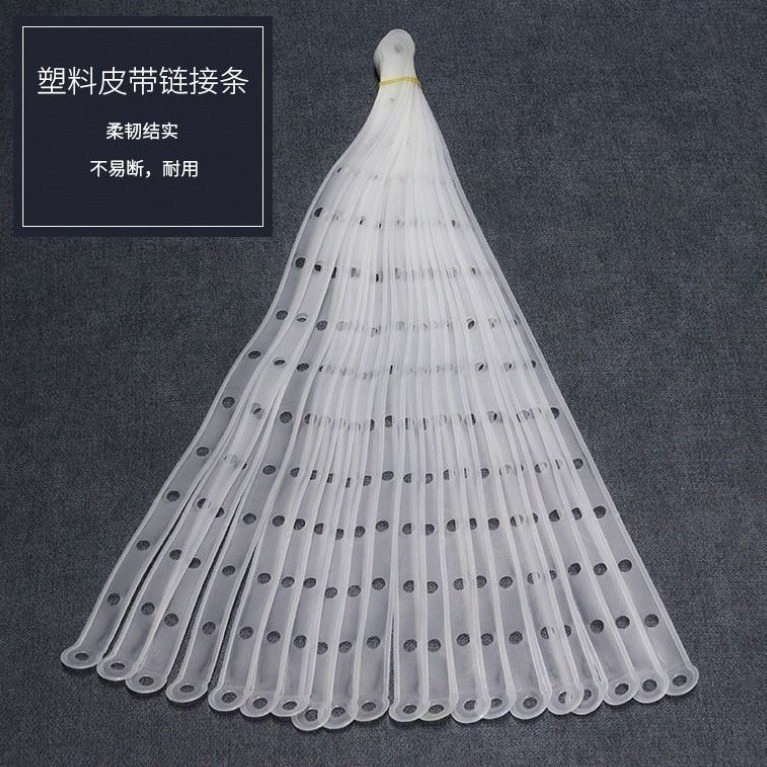 服装店衣架连接条透明白色挂衣服皮条裤架用链子衣挂耐用结实连条细节图
