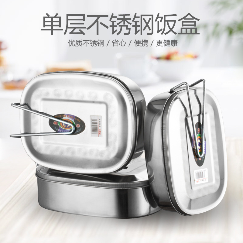 Single-layer stainless steel lunch box, disposable plastic lunch box, 150ml portable tableware