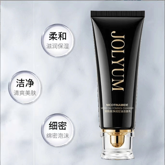 洗面奶/氨基酸洗面奶/跨境电商个人护理产品/卸妆油/跨境电商洗面奶细节图
