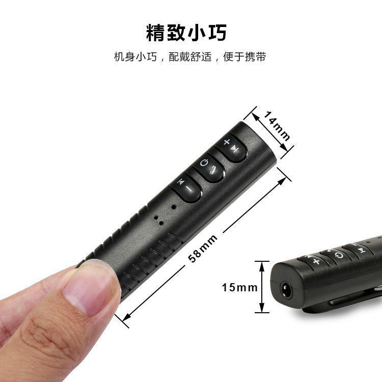 Lapel 3.5mm Bluetooth adapter car Bluetooth hands-free audio receiver 450 wireless car receiver Specification image