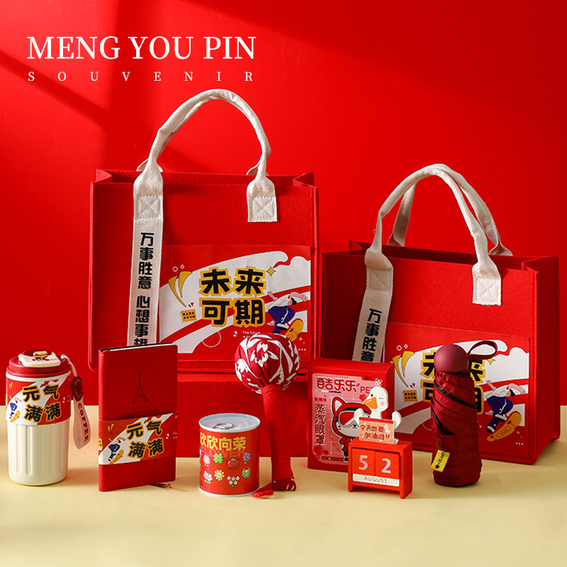 The company's business gifts will be available in the future as mid-term and college entrance examination graduation gift sets, as well as birthday and onboarding gifts for enterprise employees