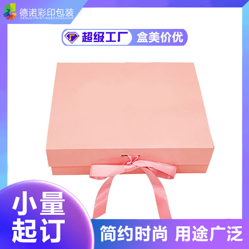 工厂订制翻盖折叠礼盒 方形蝴蝶结丝带翻盖折叠礼盒定做 百款盒型