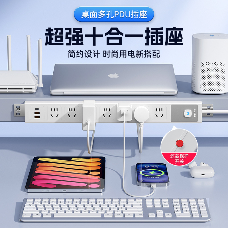 مقابس PDU الرسمية، مقابس PDU، مزودة بمفاتيح التوصيل المتعددة المنفصلات والمنفصلة في USB ومقاومة تدفق الأمواج Application Scenario