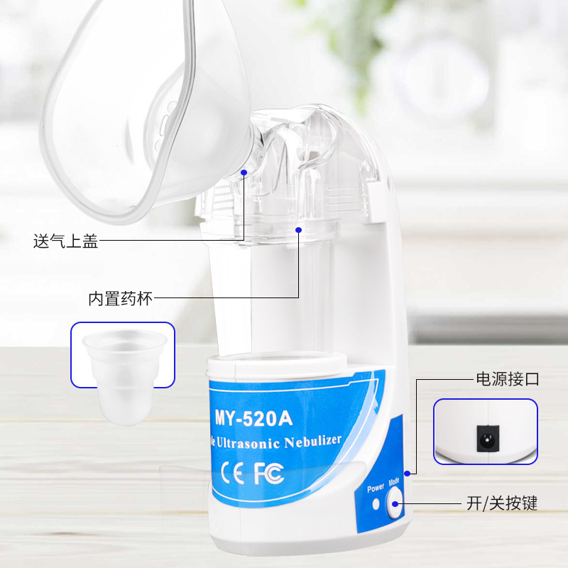 Cross-border exclusive MY-520A ultrasonic nebulizer, handheld with nebulizer mask, humidifier and rechargeable nebulizer details Picture