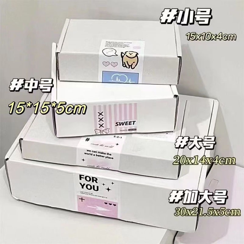 飞机盒特硬ins风小卡出卡快递打包批发快递盒穿戴甲纸盒装礼物盒