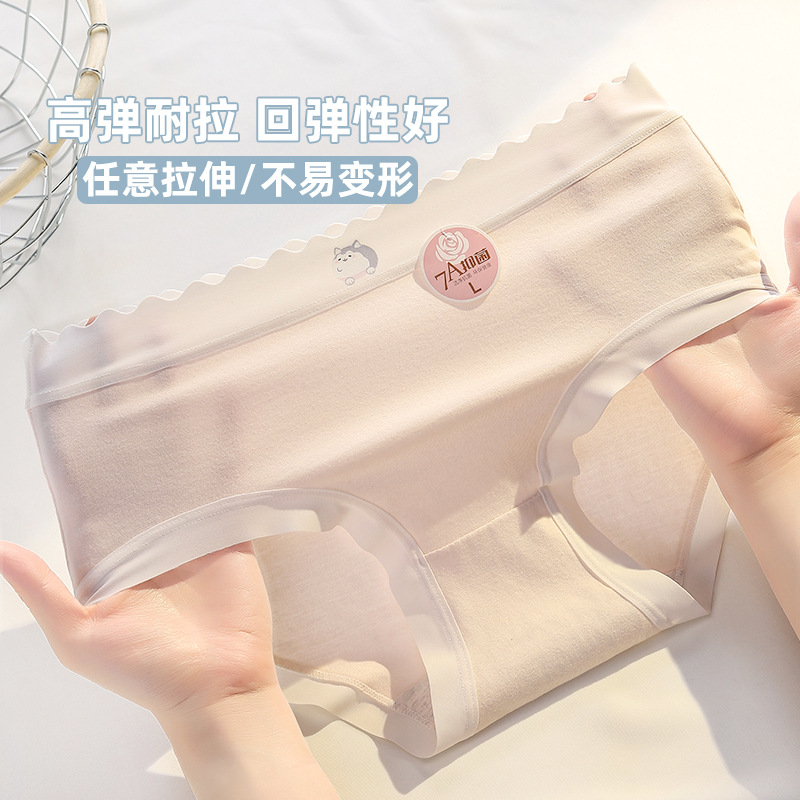 7A Full Pants Antibacterial Underpants for women: Skin-friendly, breathable, antibacterial, pure cotton, soft cotton feel, seamless, nude, elastic women's underpants Application Scenario