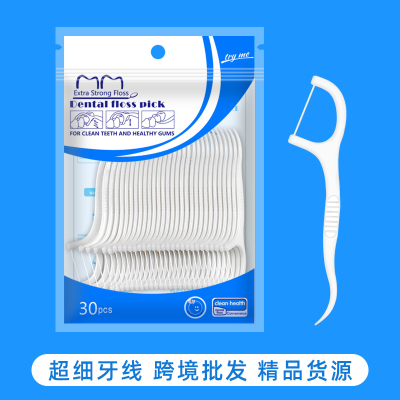 外贸批发超细牙线袋装30支高拉力圆线一次性牙线棒跨境电商现货