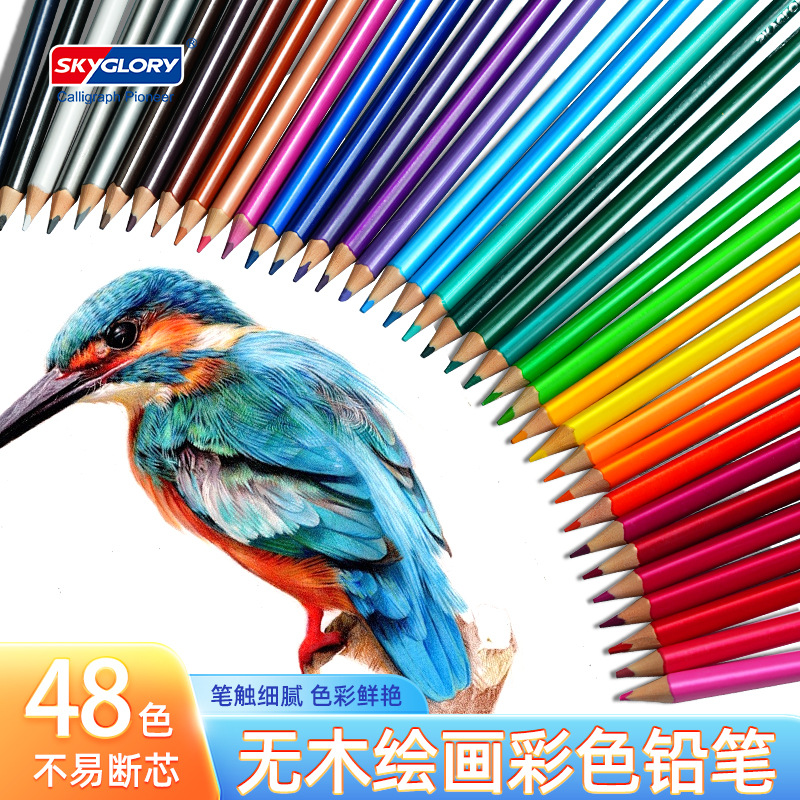 天辉彩色铅笔套装跨境儿童绘画铅笔油性彩铅12色塑料杆彩铅批发