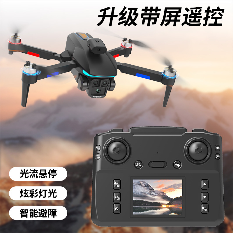 无人机/无人机飞行器/大疆无人机/数贸中心无人机/玩具无人机产品图