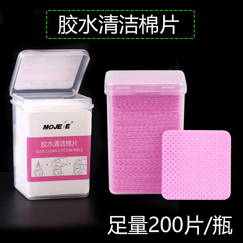 嫁接睫毛胶水清洁棉片胶水瓶口擦布不掉渣防堵塞瓶口清洁布