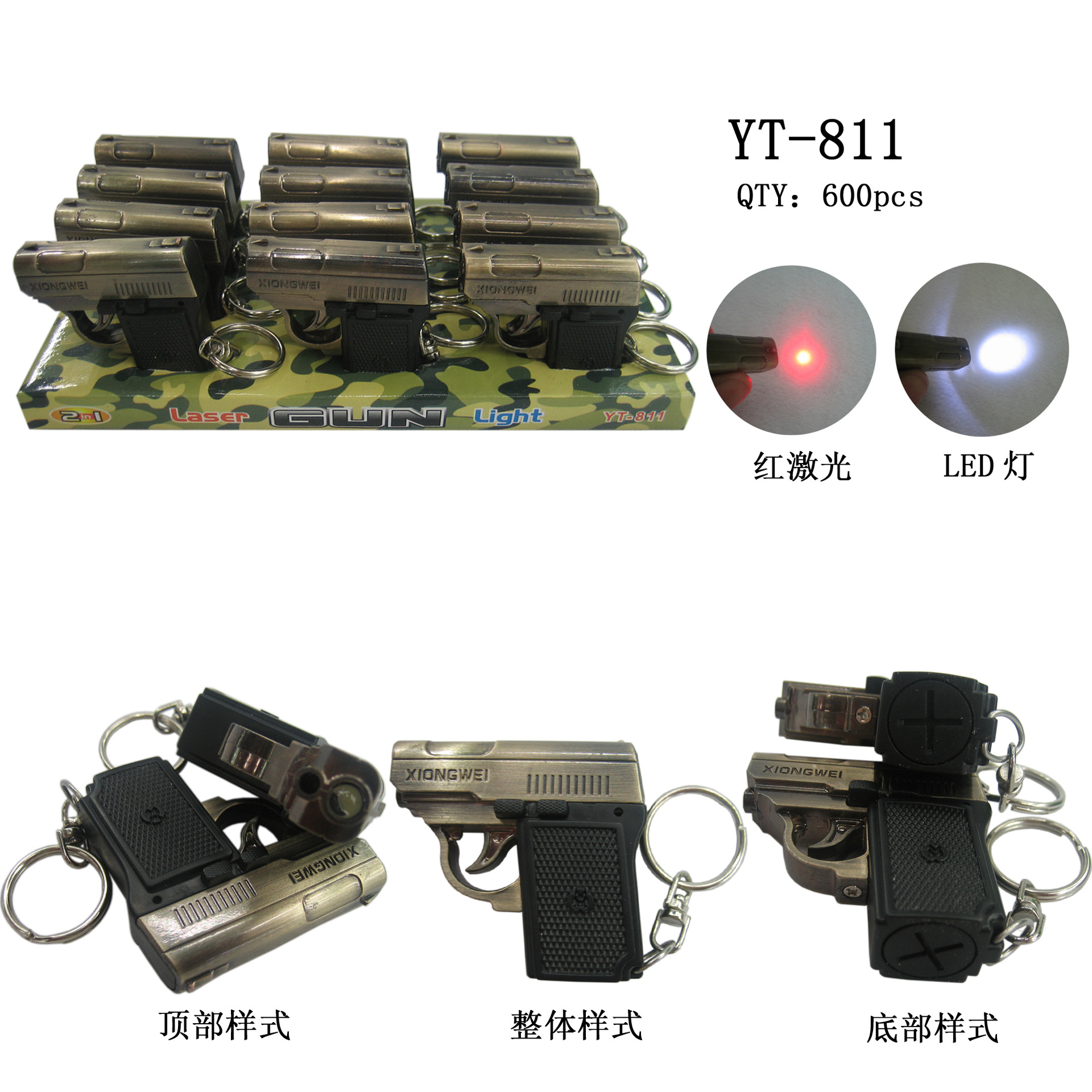 玩具枪/水弹枪/冲锋枪/儿童玩具枪/摔炮枪产品图