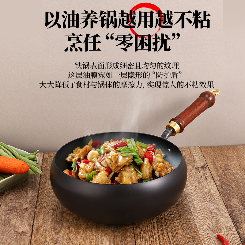 Personalizado zhangqiu gufa grande panela sin recubrimiento fondo plano no manchado pequeña olla de hierro hecha a mano engrosamiento y profundización mini pequeña wok Specification image