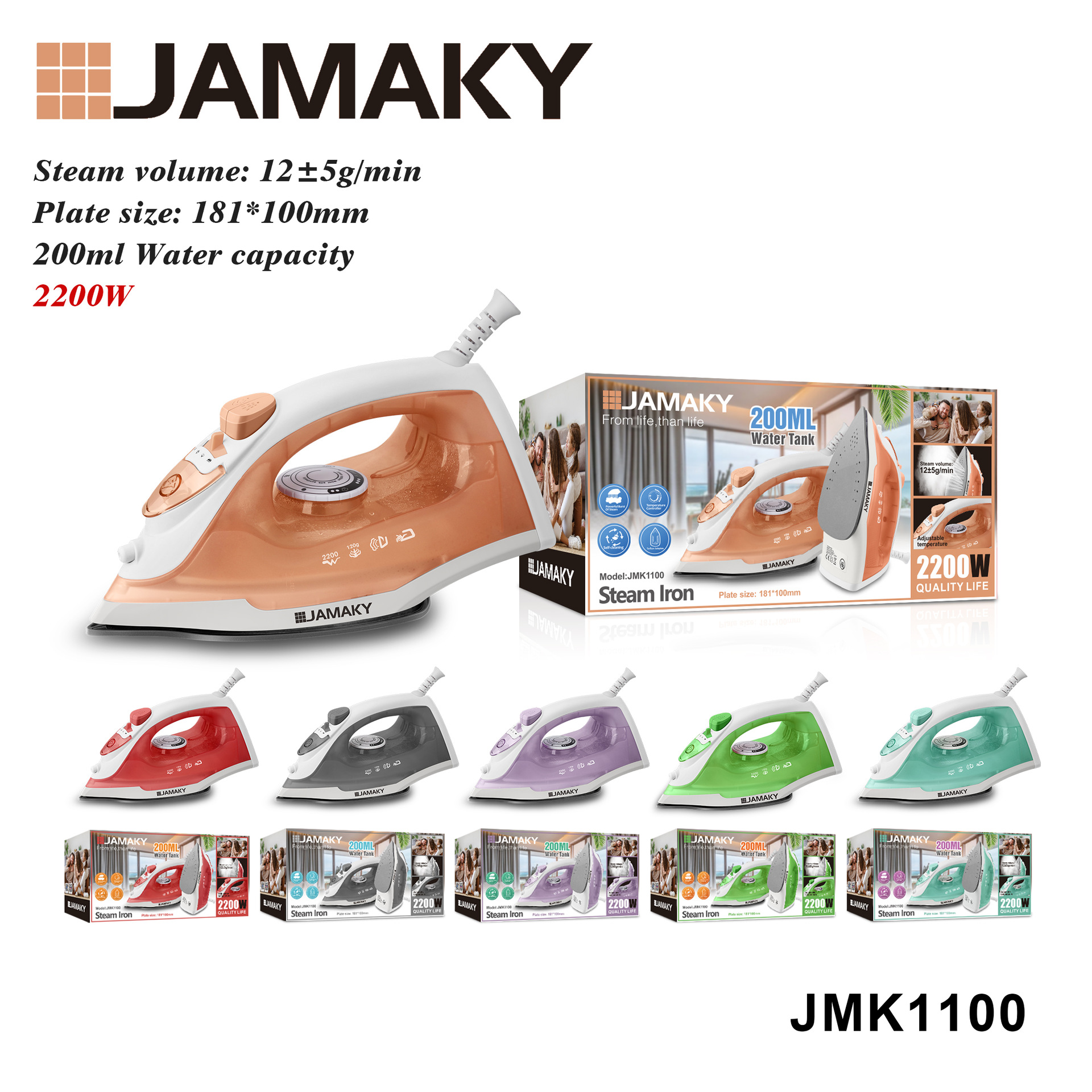 JAMAKY1200W大功率家用电熨斗强劲蒸汽快速除皱干湿两用熨斗