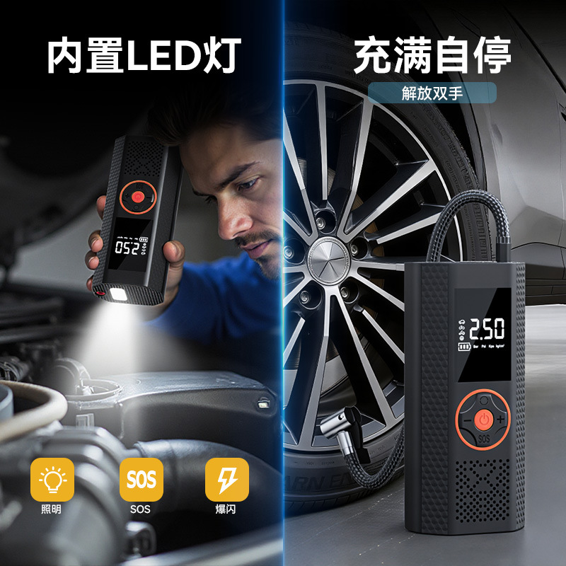 Car air pump, tire air pump, charging wireless digital display tire pressure detection, electric air pump, cross-border best-selling product Specification drawing