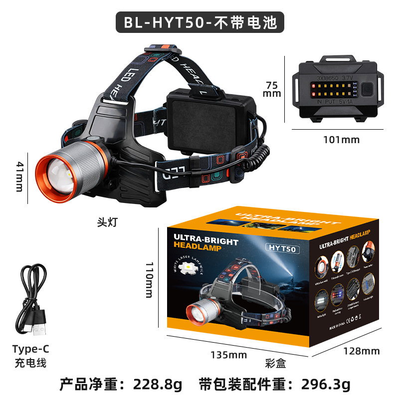 Cross-border new outdoor charging camping mountaineering emergency light, night fishing light, stretch zoom warning light, strong bald light Specification image