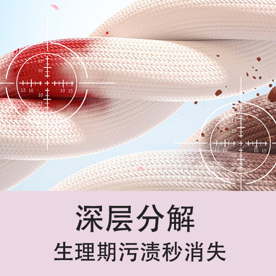 洗衣凝珠/洗衣片实物图