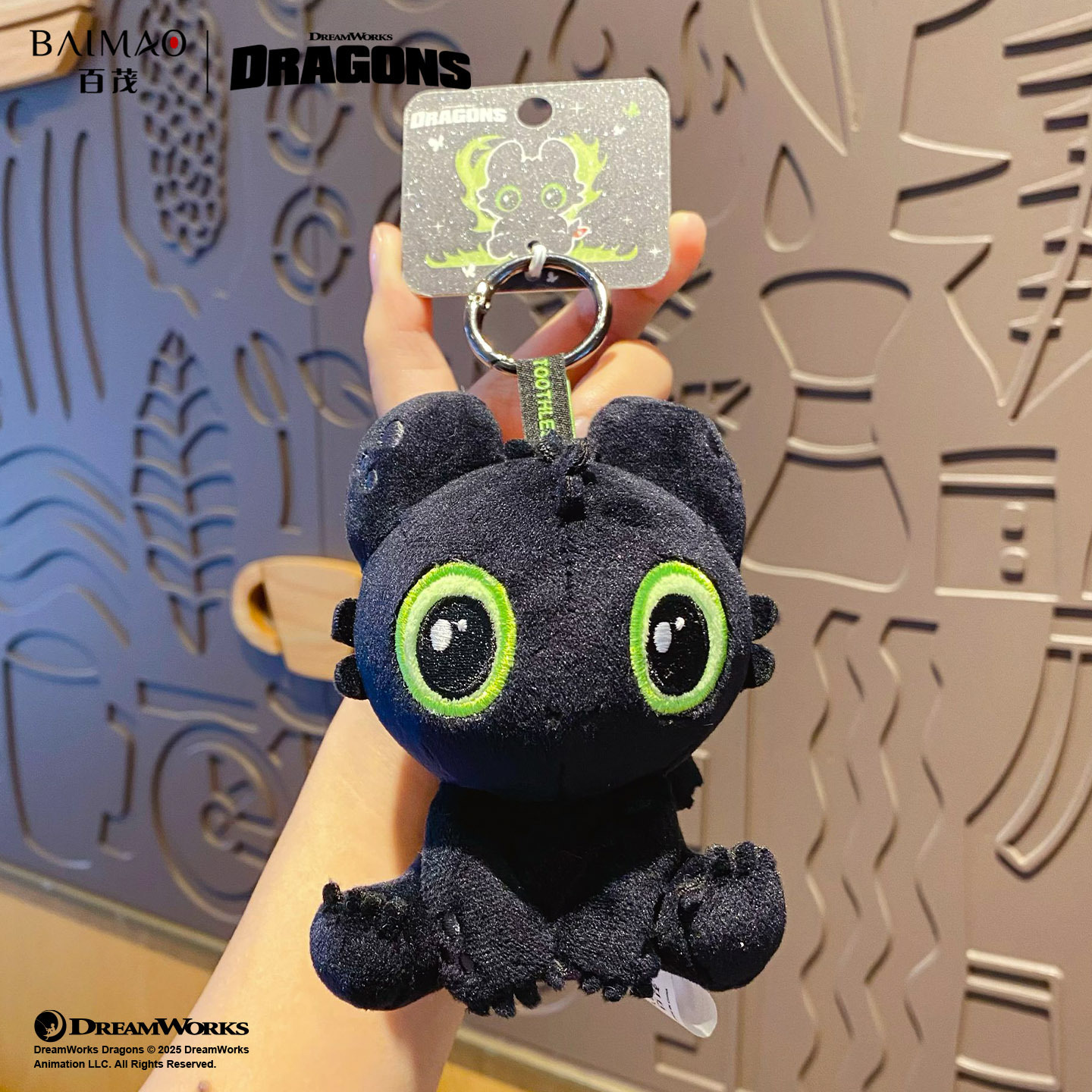 正版环球驯龙高手无牙仔毛绒玩偶钥匙扣挂件夜煞光煞玩偶书包挂饰