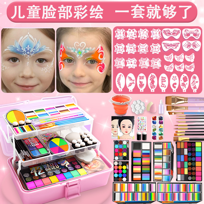 Children's facial painting tool set, face painting odorless human face painting material, water-soluble cosmetic paint full figure