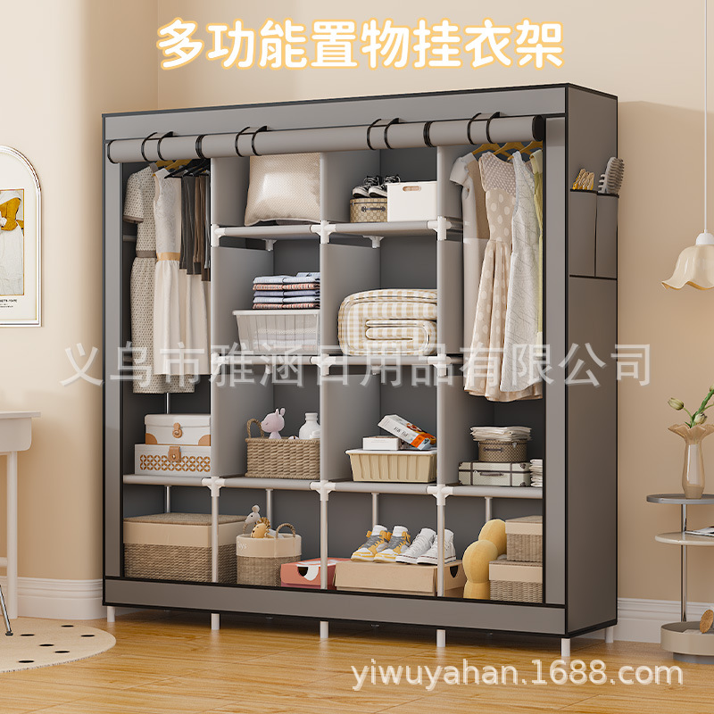 多功能置物挂衣架衣柜组合 3层收纳挂架可调节空间大