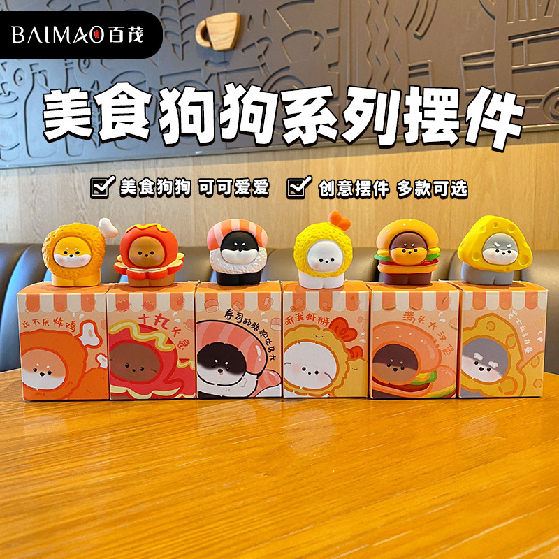 Baimao Original Food dog resin ornaments, hamburger dog furniture desktop ornaments, creative car center console display table decoration details Picture