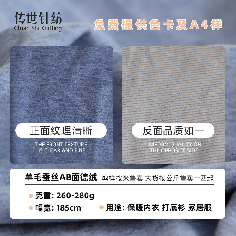 化纤染色提花小格子/蚕丝/无捻免劈蚕丝线产品图